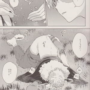[Shonen how to fellow H (Yuki)] Dragon Tsukai – boku no hero academia dj [JP] – Gay Manga image 010.jpg