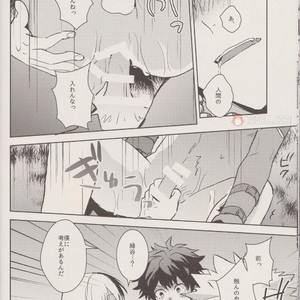 [Shonen how to fellow H (Yuki)] Dragon Tsukai – boku no hero academia dj [JP] – Gay Manga image 013.jpg