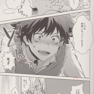 [Shonen how to fellow H (Yuki)] Dragon Tsukai – boku no hero academia dj [JP] – Gay Manga image 014.jpg