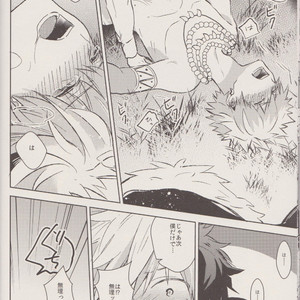 [Shonen how to fellow H (Yuki)] Dragon Tsukai – boku no hero academia dj [JP] – Gay Manga image 015.jpg