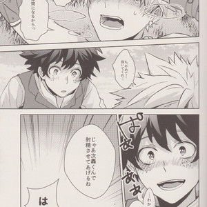 [Shonen how to fellow H (Yuki)] Dragon Tsukai – boku no hero academia dj [JP] – Gay Manga image 016.jpg
