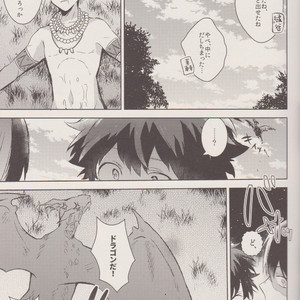 [Shonen how to fellow H (Yuki)] Dragon Tsukai – boku no hero academia dj [JP] – Gay Manga image 018.jpg