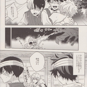 [Shonen how to fellow H (Yuki)] Dragon Tsukai – boku no hero academia dj [JP] – Gay Manga image 019.jpg