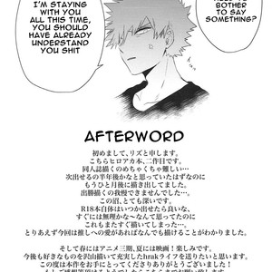 [rizu] SUBSPICA-  Kacchan! Please Listen to Me! – Boku no Hero Academia dj [Eng] – Gay Manga image 024.jpg
