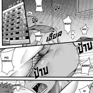 [Tofu Boy] Monster Night – WereWolf [IT] – Gay Manga image 002.jpg