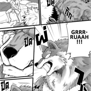 [Tofu Boy] Monster Night – WereWolf [IT] – Gay Manga image 006.jpg