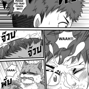 [Tofu Boy] Monster Night – WereWolf [IT] – Gay Manga image 012.jpg