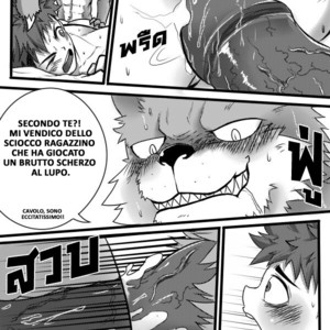 [Tofu Boy] Monster Night – WereWolf [IT] – Gay Manga image 014.jpg