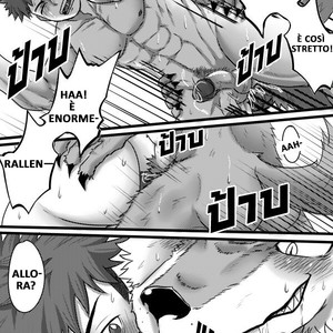[Tofu Boy] Monster Night – WereWolf [IT] – Gay Manga image 017.jpg