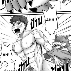 [Tofu Boy] Monster Night – WereWolf [IT] – Gay Manga image 023.jpg