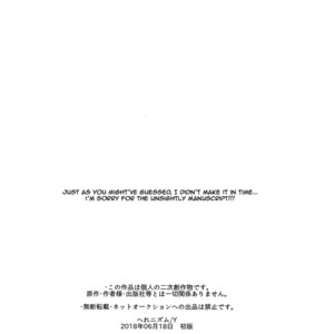 [Hellenism (Y)] You’ll celebrate and I’ll kill! 2018 – Boku no Hero Academia dj [Eng] – Gay Manga image 033.jpg