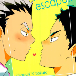 [locolible (hisa)] Kiss for escape – Haikyuu!! dj [JP] – Gay Manga