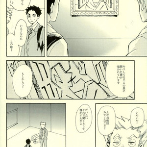 [locolible (hisa)] Kiss for escape – Haikyuu!! dj [JP] – Gay Manga image 003.jpg
