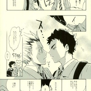 [locolible (hisa)] Kiss for escape – Haikyuu!! dj [JP] – Gay Manga image 006.jpg