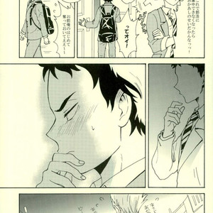 [locolible (hisa)] Kiss for escape – Haikyuu!! dj [JP] – Gay Manga image 008.jpg