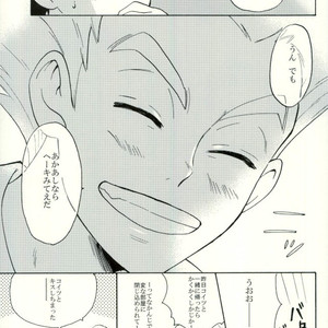 [locolible (hisa)] Kiss for escape – Haikyuu!! dj [JP] – Gay Manga image 012.jpg