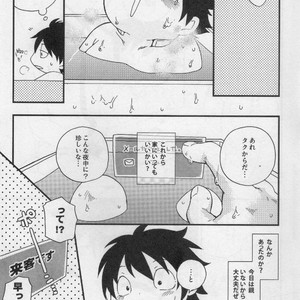 [Dogear (Various)] HARUKAWA!! – Accel World dj [JP] – Gay Manga image 006.jpg