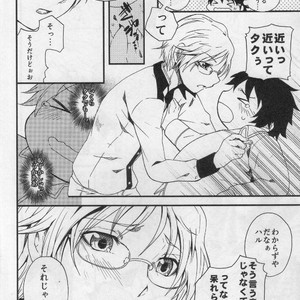 [Dogear (Various)] HARUKAWA!! – Accel World dj [JP] – Gay Manga image 011.jpg