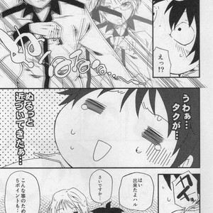[Dogear (Various)] HARUKAWA!! – Accel World dj [JP] – Gay Manga image 012.jpg