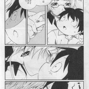 [Dogear (Various)] HARUKAWA!! – Accel World dj [JP] – Gay Manga image 015.jpg
