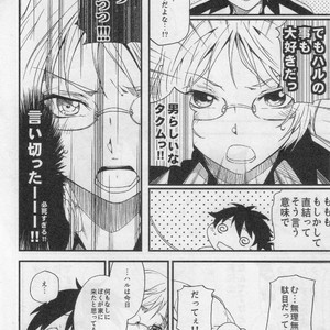 [Dogear (Various)] HARUKAWA!! – Accel World dj [JP] – Gay Manga image 017.jpg