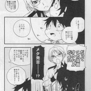 [Dogear (Various)] HARUKAWA!! – Accel World dj [JP] – Gay Manga image 018.jpg