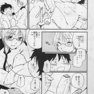 [Dogear (Various)] HARUKAWA!! – Accel World dj [JP] – Gay Manga image 022.jpg