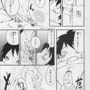 [Dogear (Various)] HARUKAWA!! – Accel World dj [JP] – Gay Manga image 024.jpg