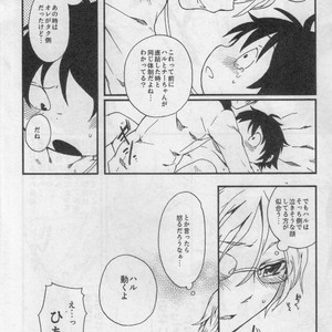 [Dogear (Various)] HARUKAWA!! – Accel World dj [JP] – Gay Manga image 027.jpg