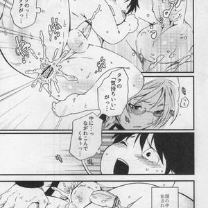 [Dogear (Various)] HARUKAWA!! – Accel World dj [JP] – Gay Manga image 028.jpg