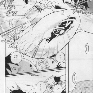 [Dogear (Various)] HARUKAWA!! – Accel World dj [JP] – Gay Manga image 029.jpg