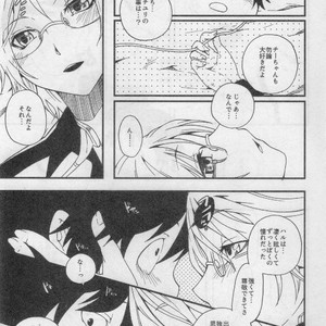 [Dogear (Various)] HARUKAWA!! – Accel World dj [JP] – Gay Manga image 030.jpg