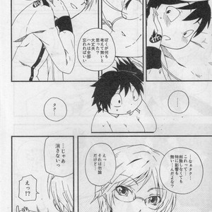 [Dogear (Various)] HARUKAWA!! – Accel World dj [JP] – Gay Manga image 031.jpg