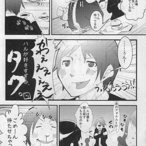 [Dogear (Various)] HARUKAWA!! – Accel World dj [JP] – Gay Manga image 036.jpg
