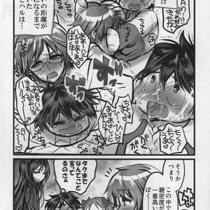 [Dogear (Various)] HARUKAWA!! – Accel World dj [JP] – Gay Manga image 041.jpg