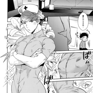 [Rototika (Kamishi Yue)] Iwaoi! Iwa-chan no Etchi! – Haikyuu!! dj [JP] – Gay Manga image 005.jpg