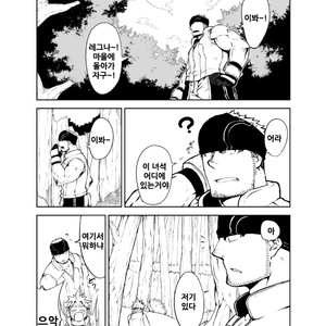 [anything (naop)] SS:2 [kr] – Gay Manga image 002.jpg