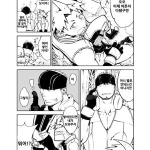 [anything (naop)] SS:2 [kr] – Gay Manga image 003.jpg
