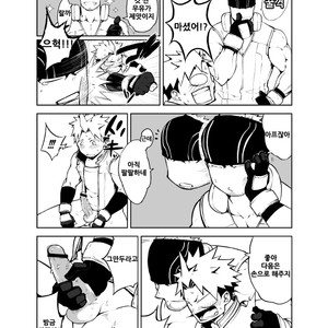 [anything (naop)] SS:2 [kr] – Gay Manga image 006.jpg