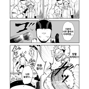 [anything (naop)] SS:2 [kr] – Gay Manga image 009.jpg