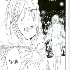 [Crazy Psychopath] king killer – Ensemble Stars! dj [kr] – Gay Manga image 057.jpg