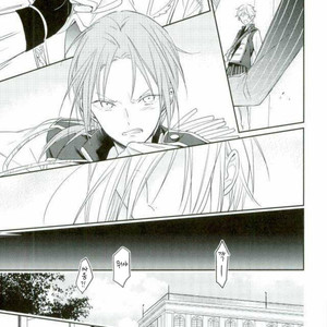 [Crazy Psychopath] king killer – Ensemble Stars! dj [kr] – Gay Manga image 093.jpg