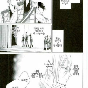 [Crazy Psychopath] king killer – Ensemble Stars! dj [kr] – Gay Manga image 099.jpg