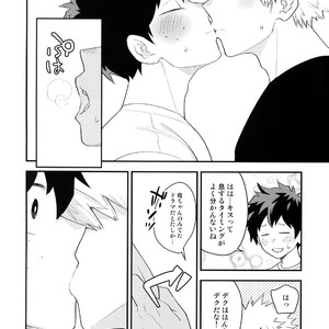 [Bakuchi Jinsei SP (Satsuki Fumi)] Boku no Osananajimi ga Seishintekini Osanaku Narimashita – BNHA dj [JP] – Gay Manga image 011.jpg