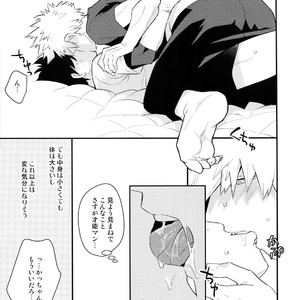 [Bakuchi Jinsei SP (Satsuki Fumi)] Boku no Osananajimi ga Seishintekini Osanaku Narimashita – BNHA dj [JP] – Gay Manga image 012.jpg