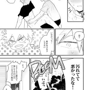 [Bakuchi Jinsei SP (Satsuki Fumi)] Boku no Osananajimi ga Seishintekini Osanaku Narimashita – BNHA dj [JP] – Gay Manga image 018.jpg