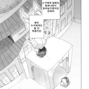[A Ministry] Tō kara ochiru kuchidzuke o – Osomatsu-san dj [kr] – Gay Manga image 003.jpg