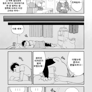 [A Ministry] Tō kara ochiru kuchidzuke o – Osomatsu-san dj [kr] – Gay Manga image 009.jpg