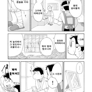 [A Ministry] Tō kara ochiru kuchidzuke o – Osomatsu-san dj [kr] – Gay Manga image 023.jpg