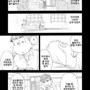 [A Ministry] Tō kara ochiru kuchidzuke o – Osomatsu-san dj [kr] – Gay Manga image 029.jpg